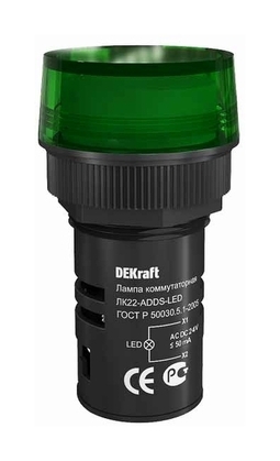 Лампа комм. ADDS ?22 мм LED зел. 24В AC//DC ЛK-22 DEKraft