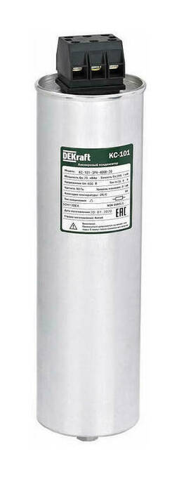 Косинусный конденсатор трехфазный 450В, 25кВАр серии КС-101 DEKraft